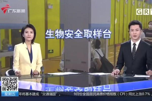 耐确医疗